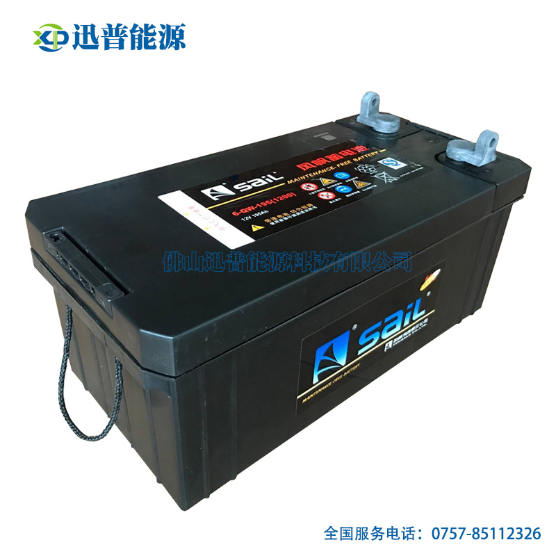 12V195Ah發電機電池 6-QW-195免維護風帆蓄電池批發 L型端子